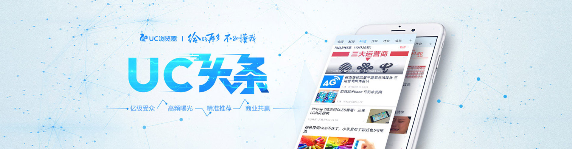天门百度广告推广