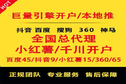 百度竞价代运营实战：某电商平台的销量翻倍秘诀