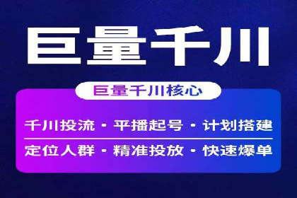 金融行业SEM推广的挑战与机遇